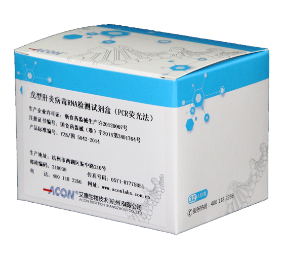 戊肝檢測試劑.png