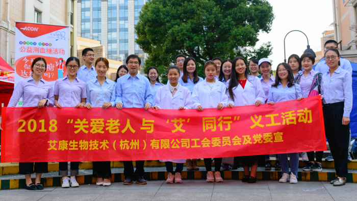 義工活動(dòng)-社區(qū)義工-90.jpg 義工活動(dòng)-社區(qū)義工-90.jpg