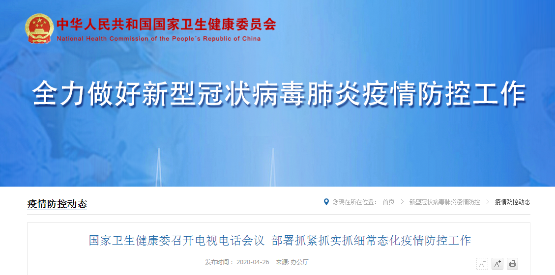 Promotor?核酸提純儀， 讓基因提純更便捷。