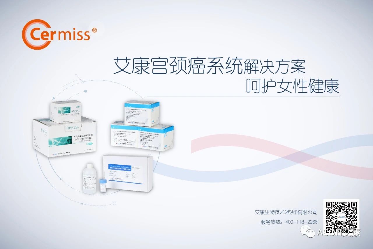 HPV疫苗有必要打嗎？二價、四價、九價要如何選擇！