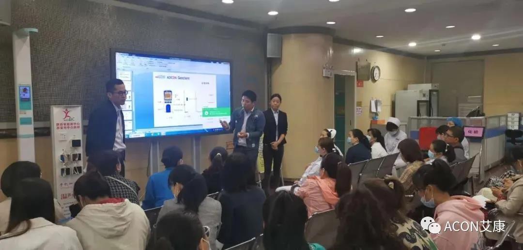  助力血站篩查，艾康為人人享有安全血液提供有力保障