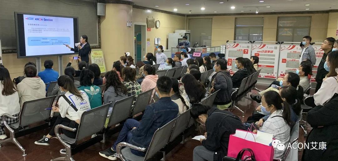  助力血站篩查，艾康為人人享有安全血液提供有力保障