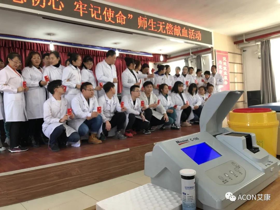  助力血站篩查，艾康為人人享有安全血液提供有力保障