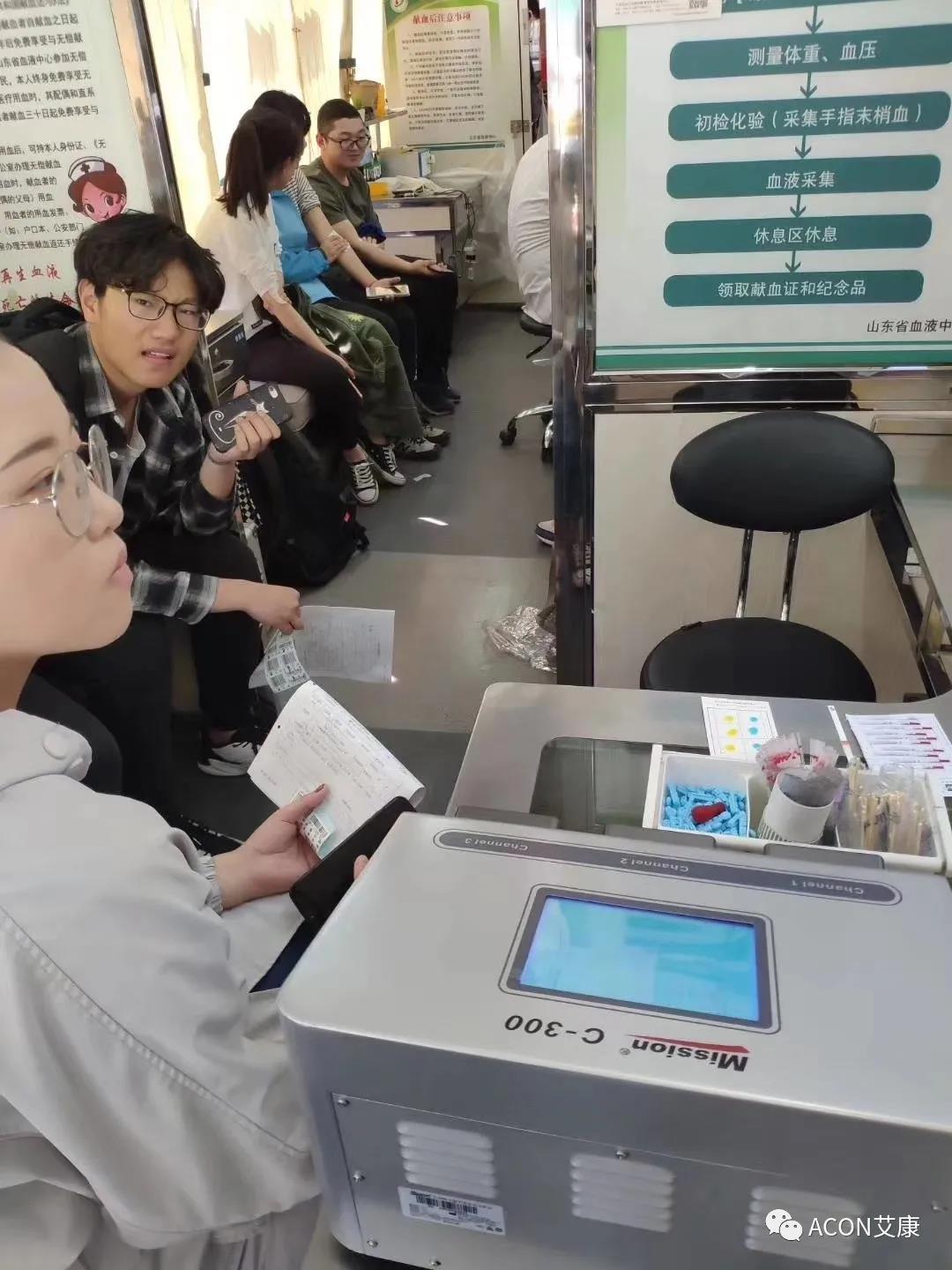  助力血站篩查，艾康為人人享有安全血液提供有力保障
