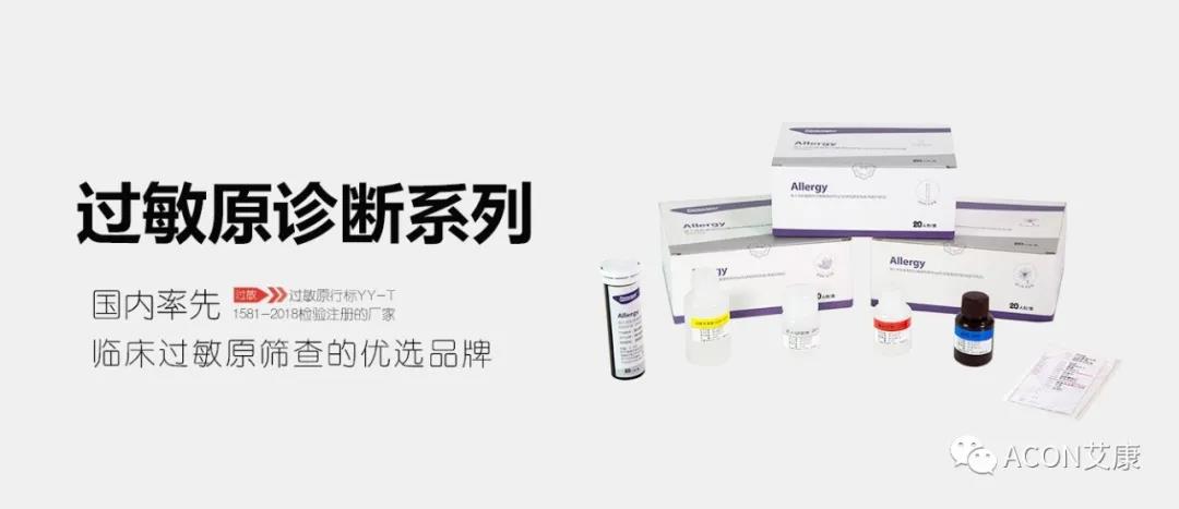 時隔一年，第83屆CMEF約嗎？