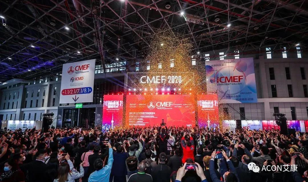 CMEF2020 | 推陳出新，專業(yè)智造服務(wù)檢驗新未來