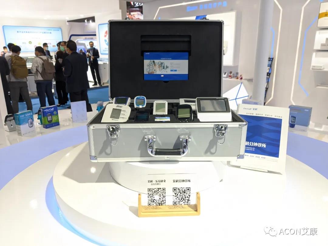 CMEF2020 | 推陳出新，專業(yè)智造服務(wù)檢驗新未來