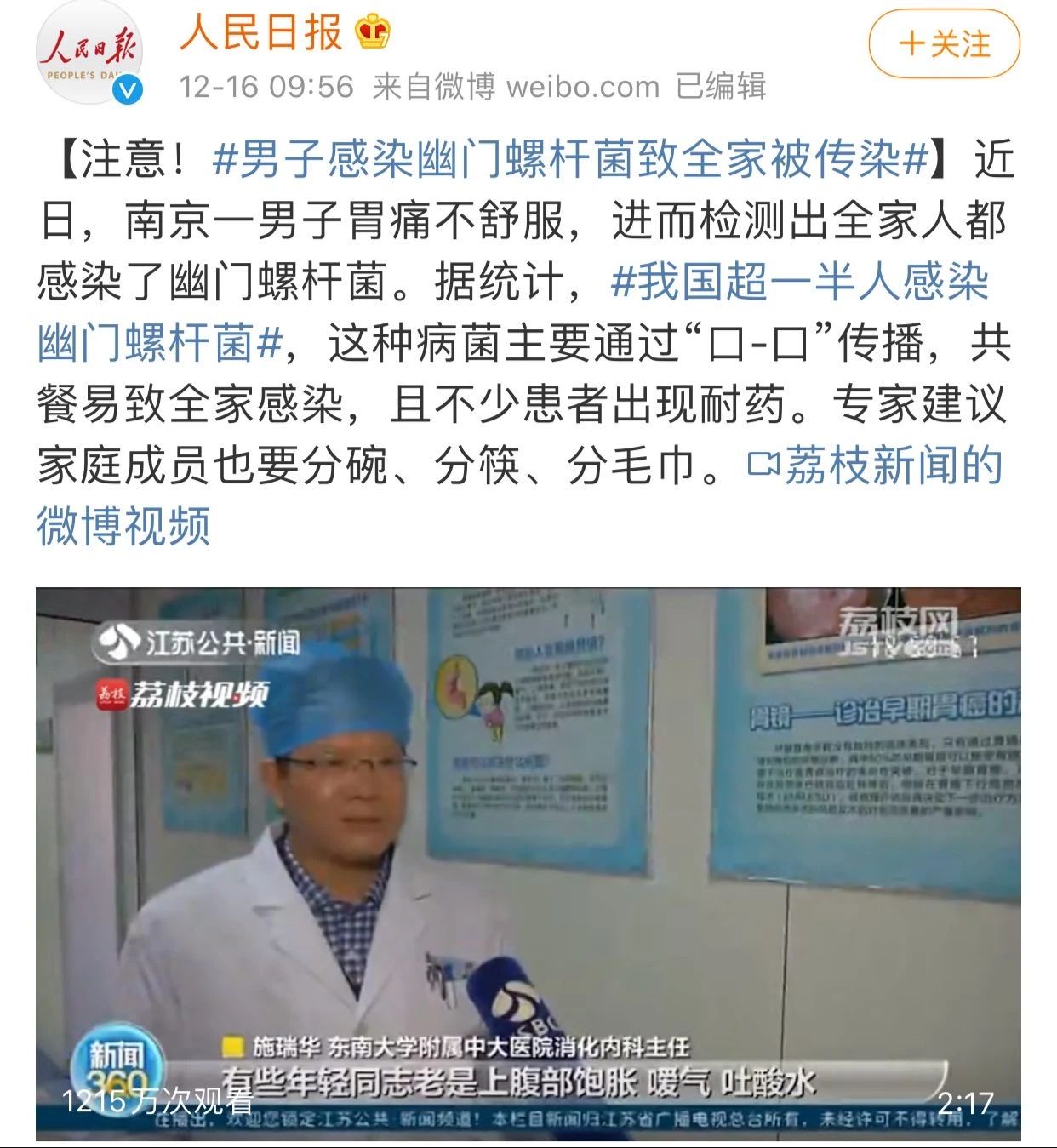 微信圖片_20210322090520.jpg 微信圖片_20210322090520.jpg