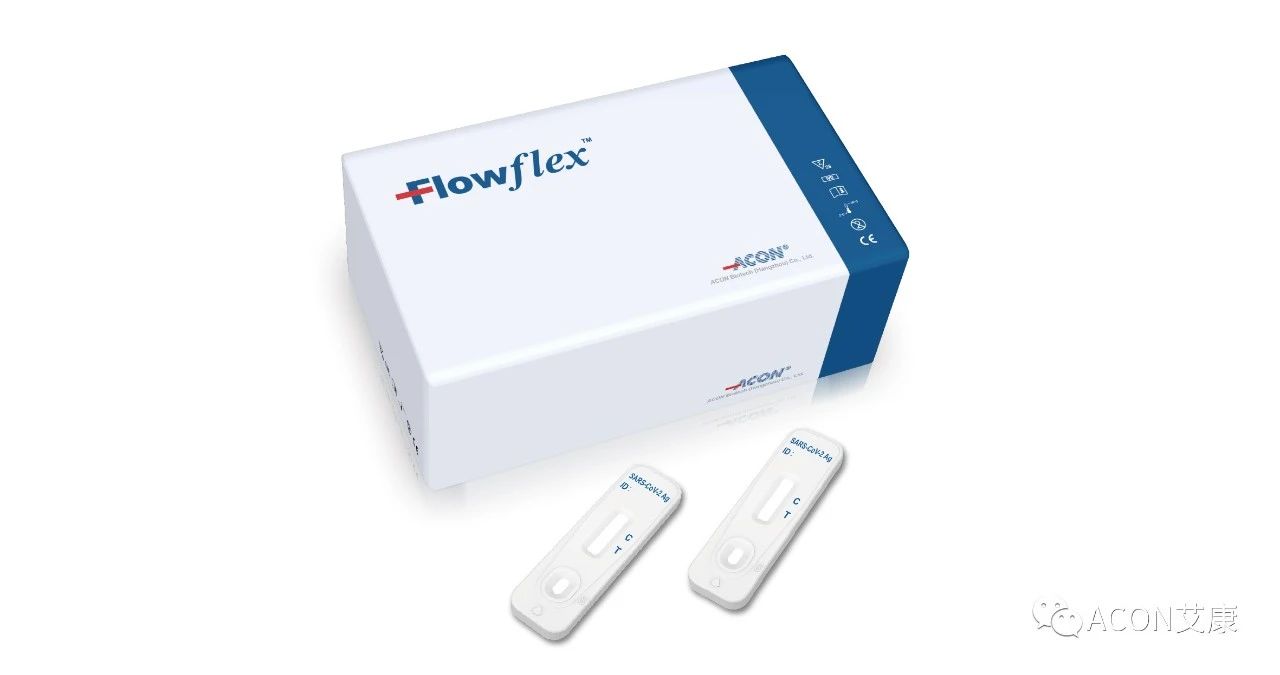 艾康生物新冠抗原檢測(cè)試劑通過(guò)德國(guó)BfArm+PEI+中檢院多重認(rèn)證，助力全球新冠疫情防控