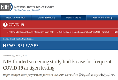 權(quán)威機構(gòu)研究發(fā)布，當新冠抗原檢測用于連續(xù)篩查中時靈敏度可以到達98%