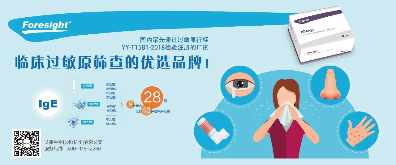 過敏性鼻炎會(huì)讓孩子變傻？！家長該如何應(yīng)對