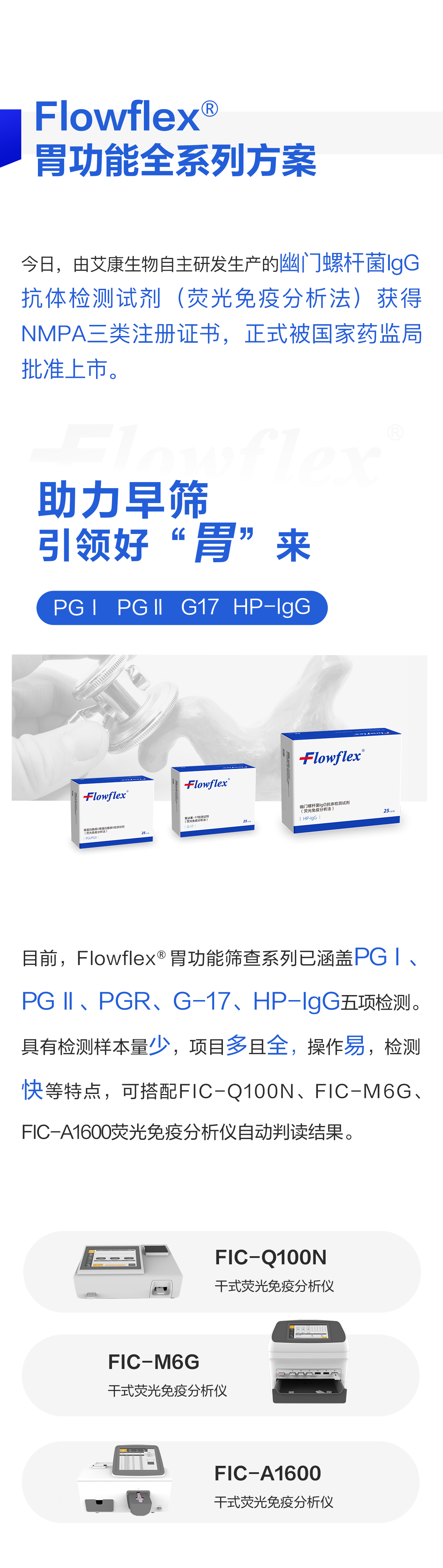 微信圖片_20240226090000.png 微信圖片_20240226090000.png