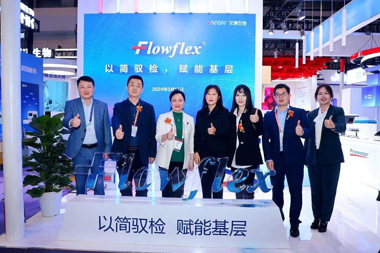 微信圖片_20240318114500.jpg 微信圖片_20240318114500.jpg