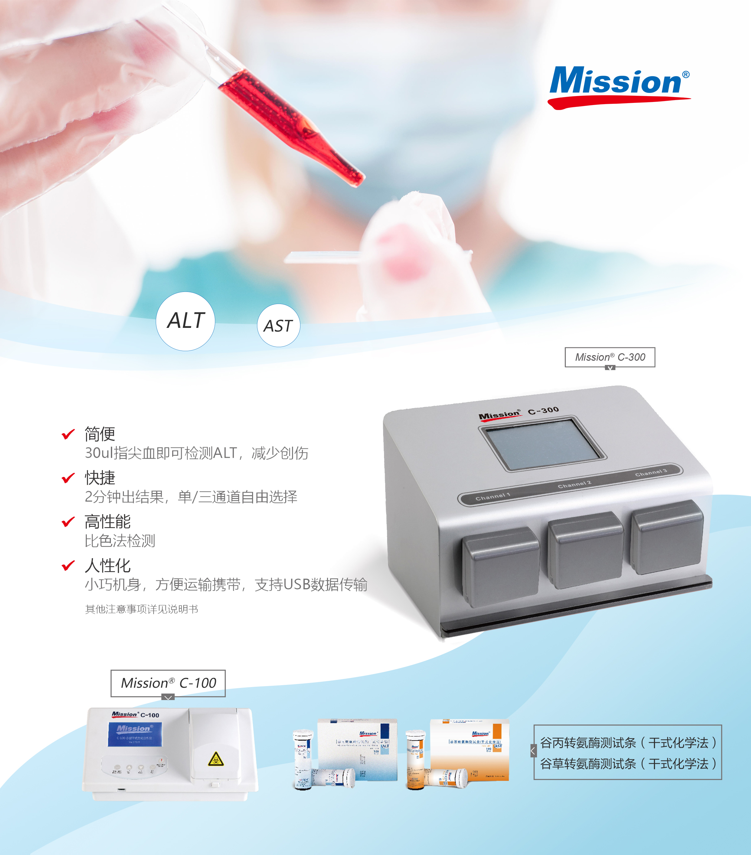 肝炎1.jpg 肝炎1.jpg