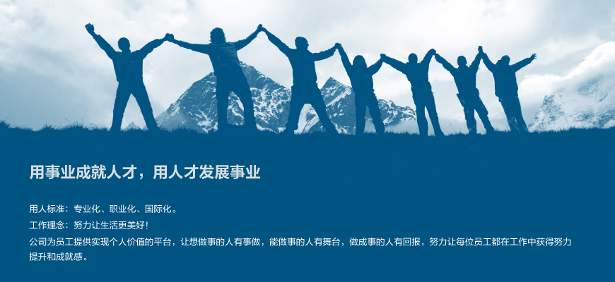 2025官網(wǎng)_求賢納才圖 01.jpg