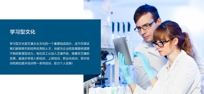 2025官網(wǎng)_求賢納才圖 03.jpg